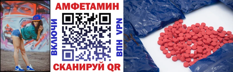 АМФЕТАМИН VHQ Краснозаводск