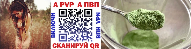 Альфа ПВП Crystall  Купить где  Краснозаводск 