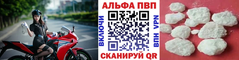 A PVP VHQ Краснозаводск