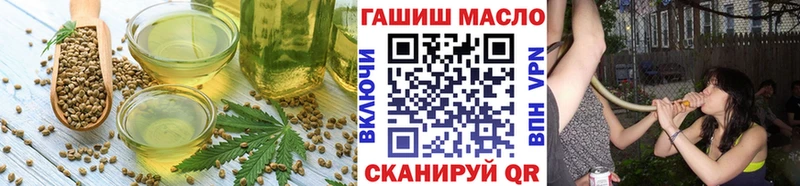 Купить  Краснозаводск  Еда ТГК конопля 