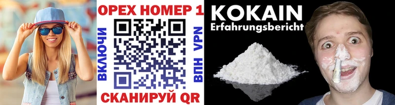 Купить где  Краснозаводск  Кокаин 98% 