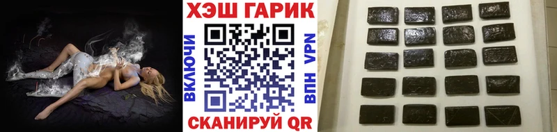Купить где  Краснозаводск  ГАШИШ Изолятор 