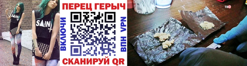 Героин белый  Купить  Краснозаводск 
