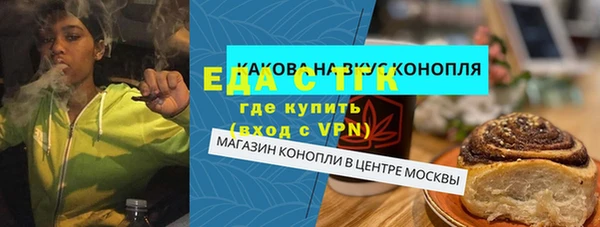 ПСИЛОЦИБИНОВЫЕ ГРИБЫ Иннополис
