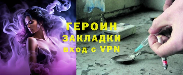 кокаин премиум Киренск