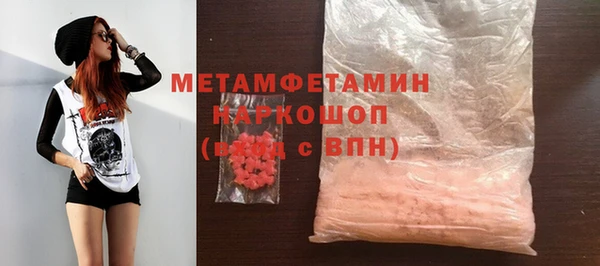 метадон Инсар