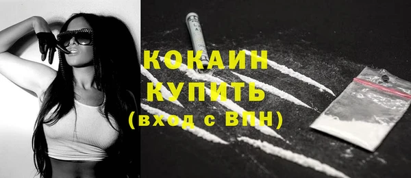 ПСИЛОЦИБИНОВЫЕ ГРИБЫ Кинешма