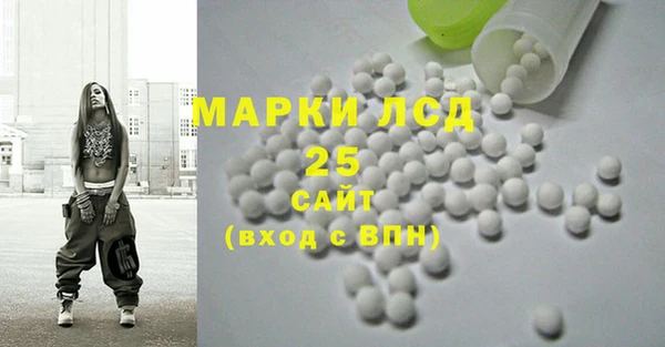 ПСИЛОЦИБИНОВЫЕ ГРИБЫ Кинешма