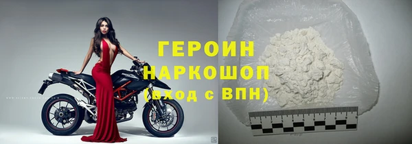 ПСИЛОЦИБИНОВЫЕ ГРИБЫ Иннополис