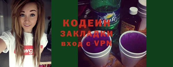 кокаин премиум Киренск