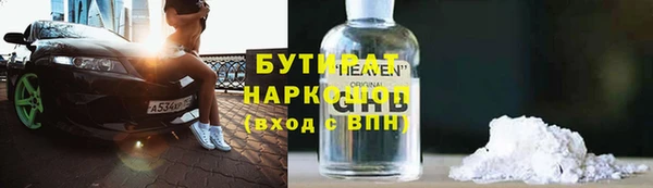 ПСИЛОЦИБИНОВЫЕ ГРИБЫ Кинешма