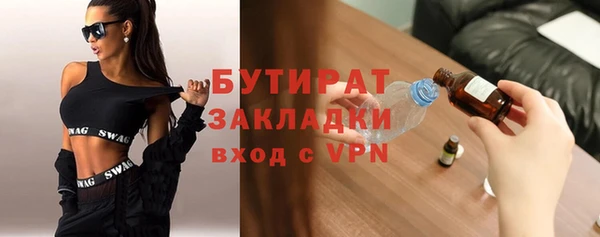 кокаин премиум Киренск