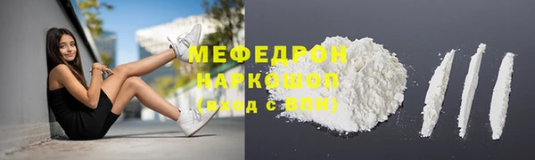 кокаин премиум Киренск