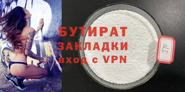 кокаин премиум Киренск