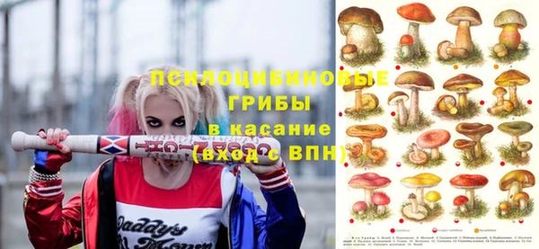 кокаин премиум Киренск