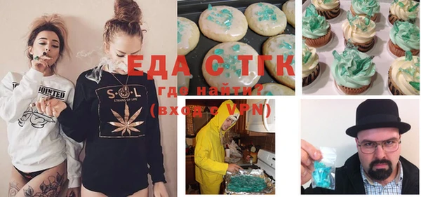 ПСИЛОЦИБИНОВЫЕ ГРИБЫ Кинешма