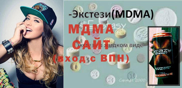 кокаин премиум Киренск