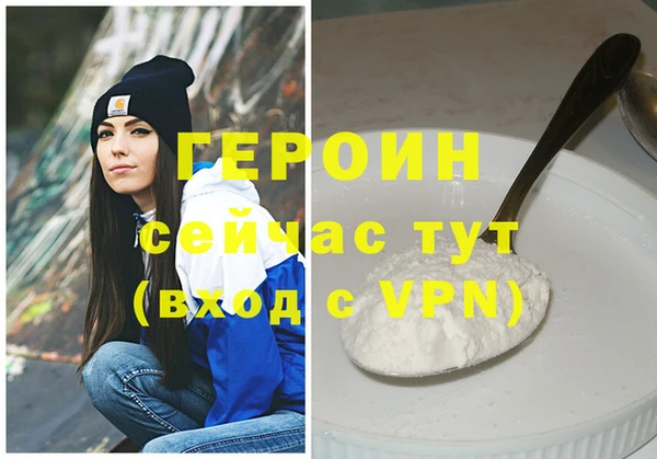 метадон Инсар