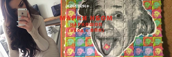 кокаин премиум Киренск