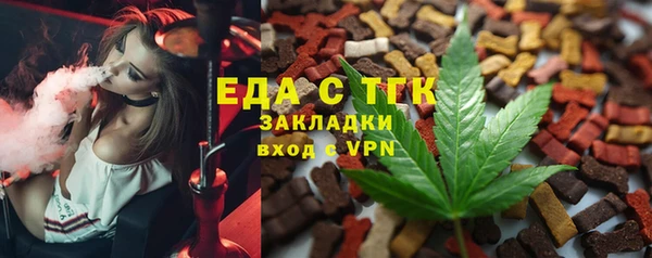 ПСИЛОЦИБИНОВЫЕ ГРИБЫ Иннополис