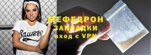 метадон Инсар