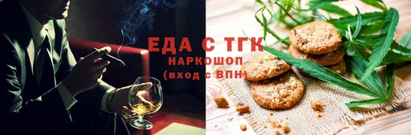 кокаин премиум Киренск