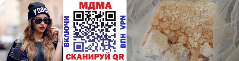 MDMA VHQ  Купить  Краснозаводск 