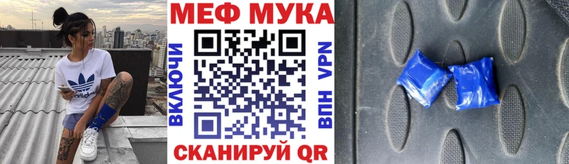 Купить  Краснозаводск  МЕФ VHQ 