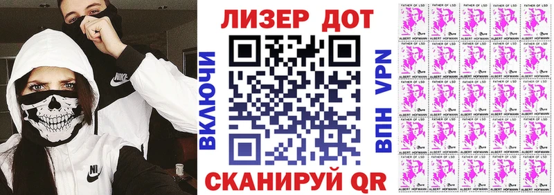 Купить закладки  Краснозаводск  Марки 25I-NBOMe 1,8мг 