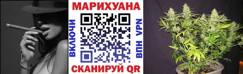 Бошки Шишки сатива  Купить  Краснозаводск 