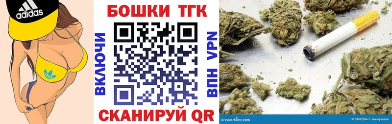 Канабис конопля Краснозаводск